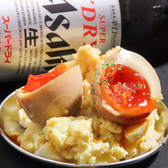 大衆酒場 タツマキのおすすめ料理3