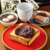 喫茶はじまり