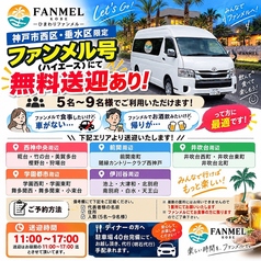 Ohーkai オーカイのおすすめポイント1