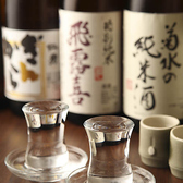 全国各地から厳選した日本酒をご用意してます。季節限定の日本酒もございますので詳しくはスタッフにお尋ねください。