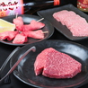 アリラン飯店 浅間町店のおすすめポイント1