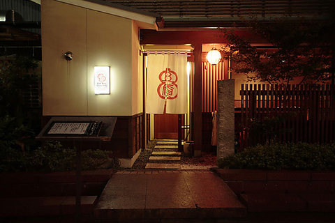豊田市駅徒歩2分駅チカの小料理と居酒屋 【まめあん】ランチやディナーにご活用下さい