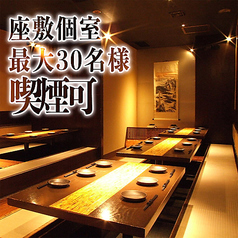 居酒屋 居心家 吉祥寺店の雰囲気2