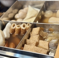 焼あご出汁のおでん