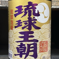 琉球王朝30°(りゅうきゅうおうちょう) 各種