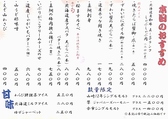 北国の味 北海しゃぶしゃぶ すすきの店のおすすめ料理2