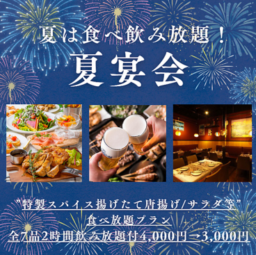 ニルヴァーナ 横須賀中央のおすすめ料理1