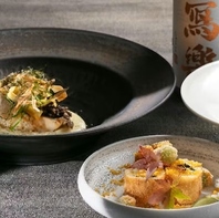 【旬の贅沢】シェフの感性が光る特別料理
