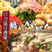 カレーの通販サイト(埼玉県)