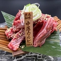 料理メニュー写真&nbsp;黒毛和牛 中落カルビ