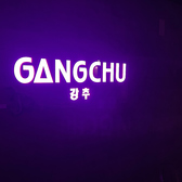 店内に入れば、まず目を引く『GANGCHU』のネオンサインはインスタ映えスポット♪