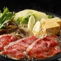 料理メニュー写真&nbsp;たまり醤油と黒糖の【すき焼きだし】　(生たまご付き)