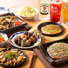 鉄板大衆酒場 よしかわのコース写真