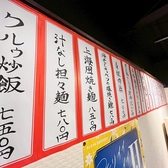 電子マネー可(交通系電子マネー(Suicaなど)、楽天Edy、nanaco、WAON、iD、QUICPay)