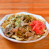 大衆酒場 はにみ商店のおすすめ料理3