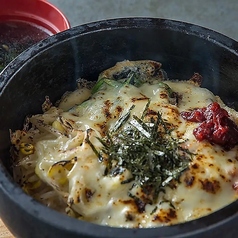 石焼チーズビビンバ