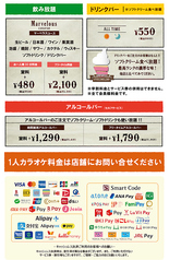 カラオケMOCOMOCO 生麦店の外観3