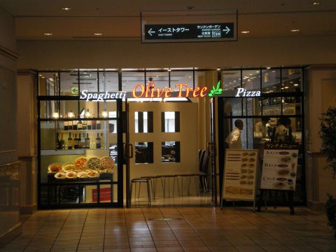 2010年10月29日、オリーブの木大崎ゲートシティ店は生まれ変わりました！！