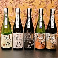 梅田に居ながら日本各国の厳選した日本酒をご堪能♪