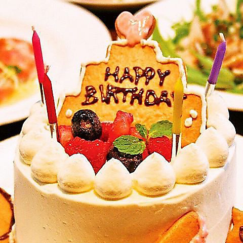 和ノ個室 鶏の馬美 三宮店