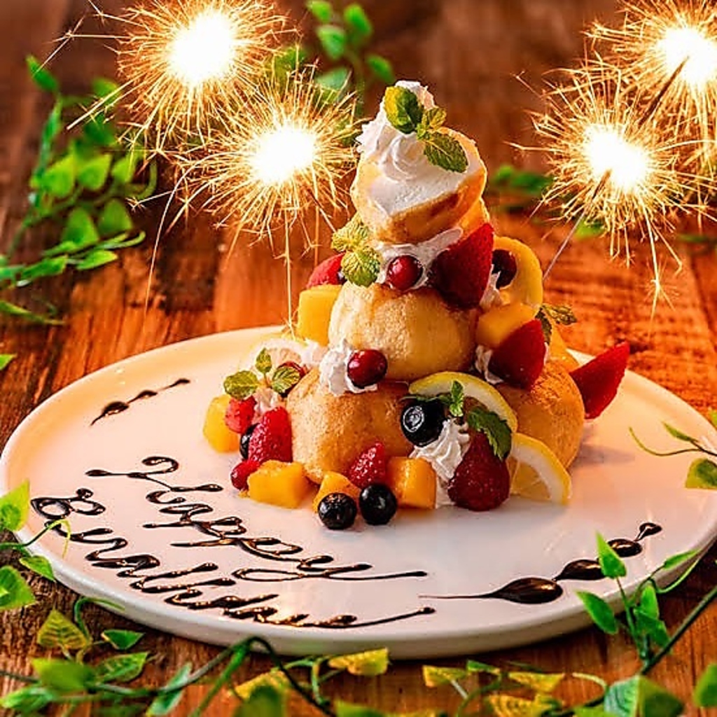 お誕生日や記念日の方には恵比寿屋から特製バースデープレートをプレゼント。(要御予約)