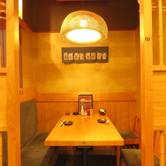 炭火焼きの金ちゃんの雰囲気1
