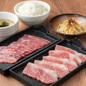 大衆焼肉 ばりとんっのおすすめ料理2