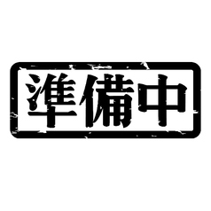 サケとアテ くるりのおすすめ料理1