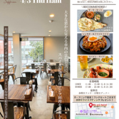 サフラン郡山 - Restaurant&Bar Saffron - の詳細