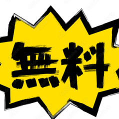 台湾屋台101 イチマルイチ 岡山駅前店のコース写真