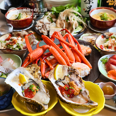 地物のめしと酒　仙臺テラス　仙台国分町のコース写真