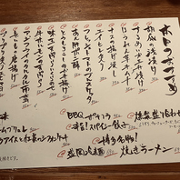 本日のおすすめ！！