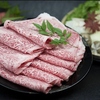 すき焼き しゃぶしゃぶ処 安芸亭