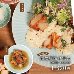 [味が選べる]招福唐揚げ定食(みぞれorタルタル)