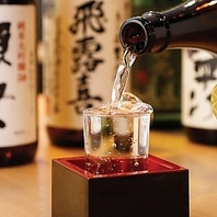 【日本酒取り揃えております】