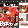 神田 焼肉 ゑびす本塵のおすすめポイント3