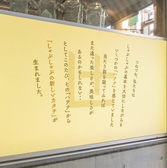 しゃぶしゃぶれたす誕生秘話♪常識を超えた新しいしゃぶしゃぶは、何度食べても癖になる！新たな味が発見できるかも♪