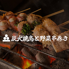 鶏庵 南越谷店のおすすめ料理2