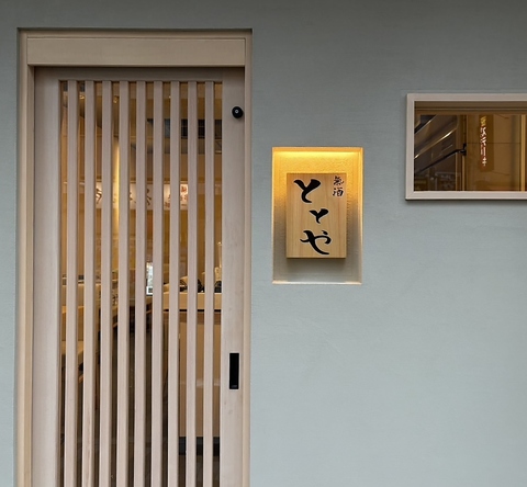 ご来店お待ちしております♪