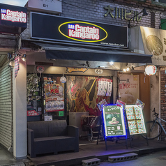 ダイニングバーガー キャプテンカンガルー 北新地店の雰囲気1