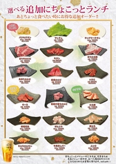 あとちょっと食べたい時に♪お得な追加メニュー！