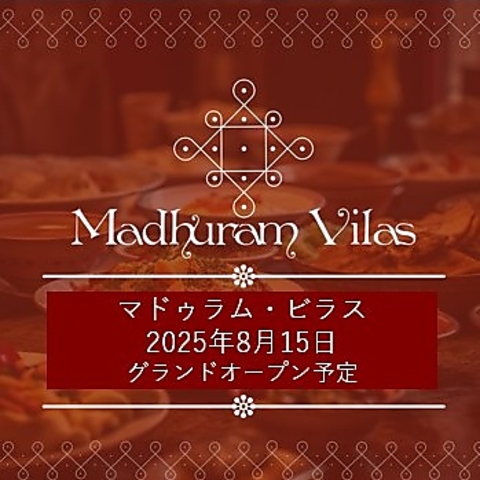 Madhuram Vilas }hDrX