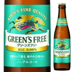 グリーンズフリー(ノンアルコール)