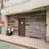 涛 おおなみの雰囲気2