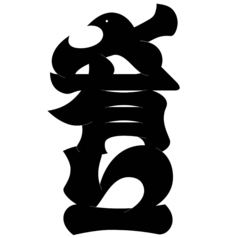 メ有リーのおすすめドリンク1