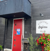 KARAOKE BAR Sajizu カラオケバーサジーズ