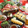 串カツテンゴクのおすすめポイント2
