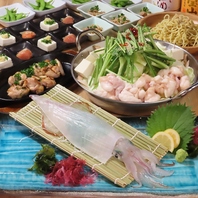 おもてなし