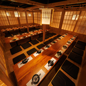 創作和食居酒屋　晴れる屋　関内店の雰囲気3