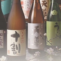 【焼酎取り揃えております】
